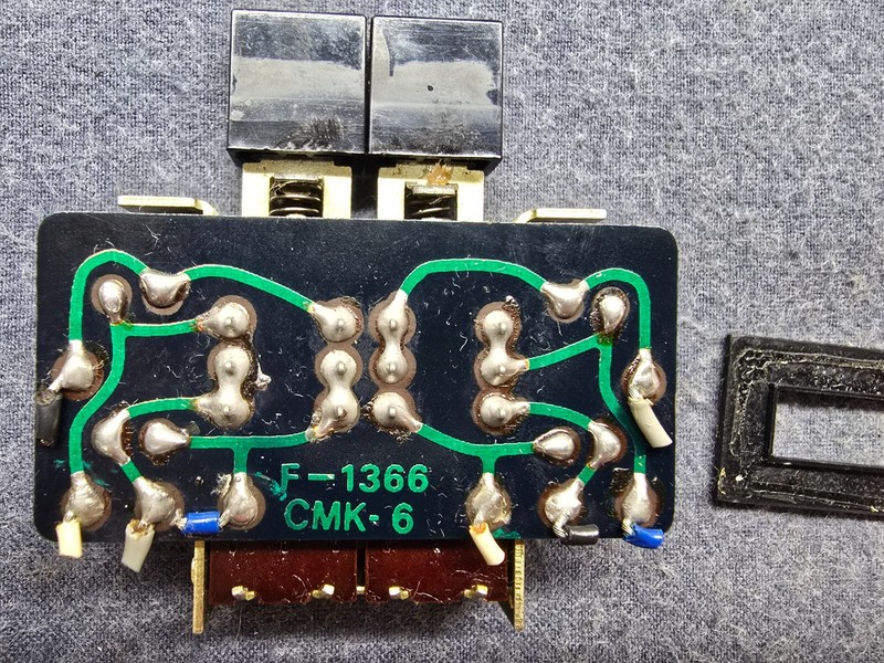 Sansui QR-4500 Receiver Part - Front / Rear Filters Switch gallery