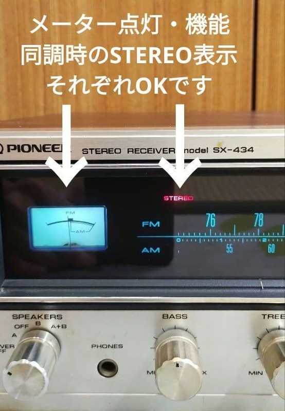 PIONEER SX-434 VINTAGE AM FM STEREO RECEIVER RADIO TUNER 1974 TESTED WORKING gallery