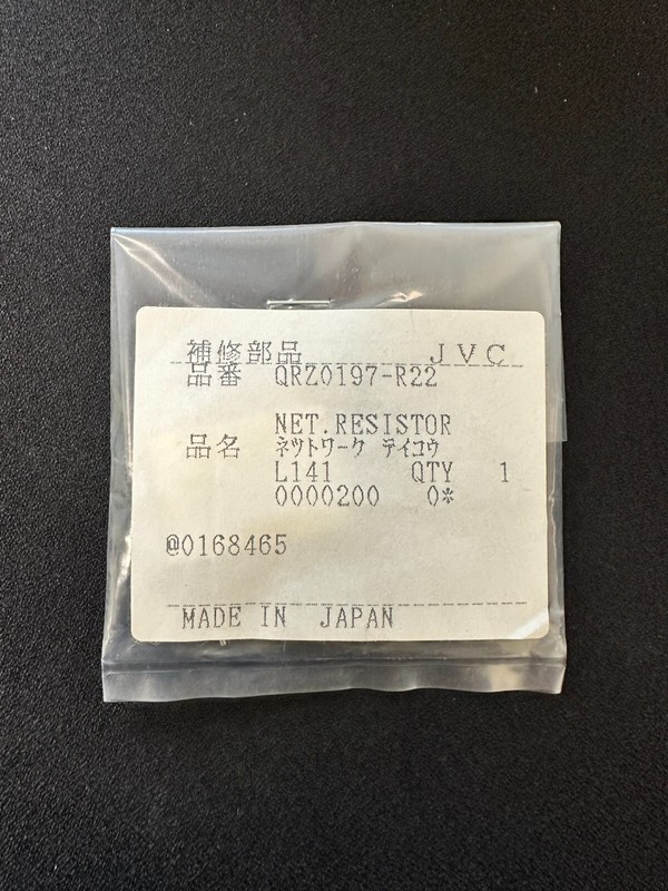 JVC QRZ0197-R22 NET.RESISTOR (A55)
