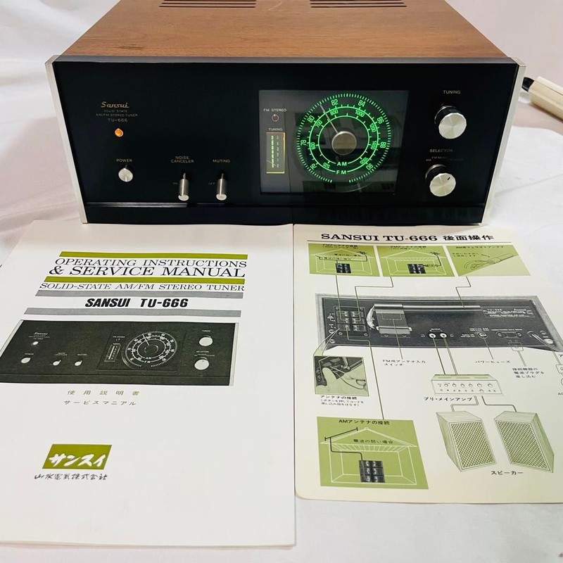 Sansui TU-666 AM FM Stereo Tuner Vintage Audio Japan Used Working Esp.3