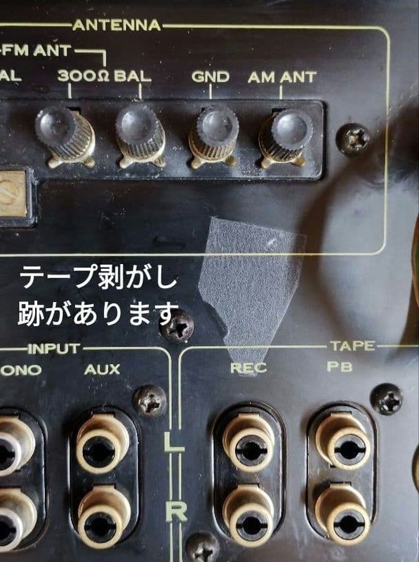 PIONEER SX-434 VINTAGE AM/FM STEREO RECEIVER working good from japan gallery