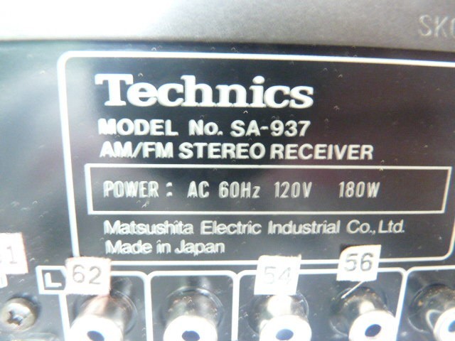 Vintage Technics Low Profile SA-937 Stereo Receiver Works Well Made in Japan gallery